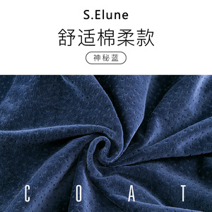 S Elune Home Textile/圣艾璐妮产品外套枕套一只 备注请联系客服