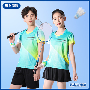打羽毛球运动套装女夏季运动服2024新款儿童排球网球乒乓球服班服