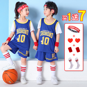 宝宝球服男童表演演出服幼儿篮球班服女童幼儿园小孩篮球运动套装