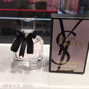 专柜 YSL 圣罗兰 我的巴黎梦巴黎反转巴黎巴黎恋人香水中小样