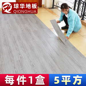 5㎡石塑地板贴自粘家用木地板自己铺垫塑胶pvc地板革水泥地直接铺