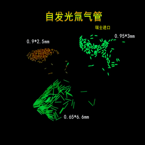 氚管钥匙扣 氚管钥匙扣品牌 价格 阿里巴巴 氚管钥匙扣 氚管钥匙扣品牌 价格 阿里巴巴