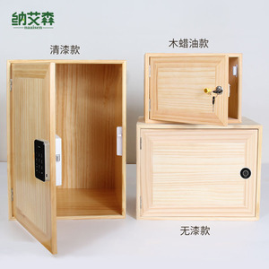 柜子储物柜带锁实木小柜加锁木柜家用储藏柜收纳简易卧室储物矮柜