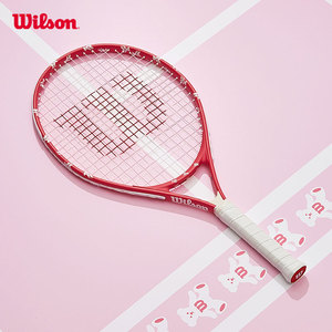 Wilson威尔胜官方儿童初学者单人训练实用入门彩色小熊拍网球拍