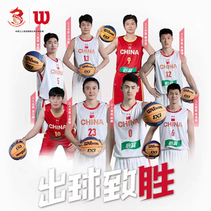 Wilson威尔胜中国三人篮球国家队指定篮球FIBA 3x3官方比赛用球