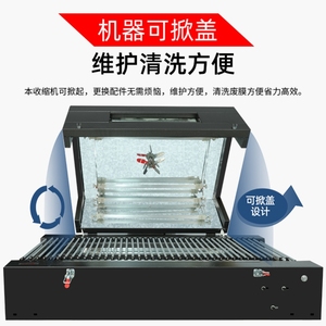 热缩膜包膜机塑封机自动烫膜机器热收缩膜包装机热收缩机塑封膜机