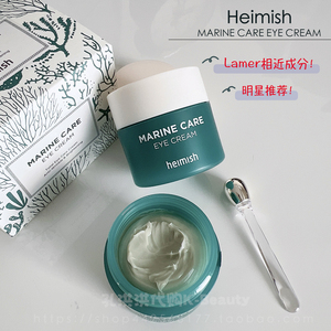 明星推荐 Heimish海洋护理眼霜美白抗皱紧致弹性淡化黑眼圈 30ml