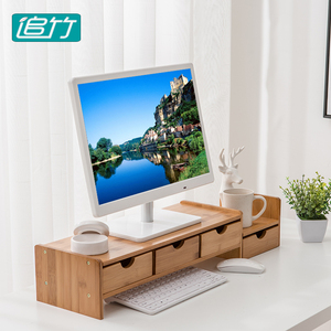 电脑显示器增高架支托架液晶电视垫高架办公桌上置物架桌面收纳架