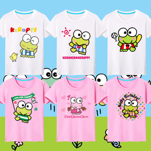 大眼蛙Keroppi可洛比青蛙节目节日男女儿童亲子童装纯棉短袖T恤衫