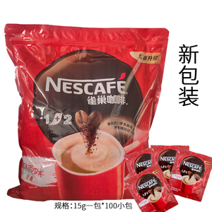 雀巢咖啡 1+2原味速溶低糖咖啡粉三合一即溶方包条装15g*100包装