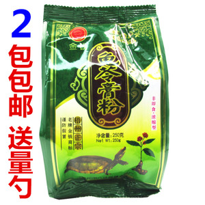 广西梧州金钱牌龟苓膏粉250g袋装浓缩型 甜品店凉茶铺甜品凉粉
