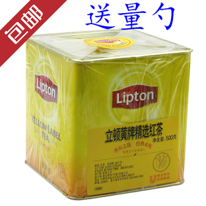 包邮 进口Lipton立顿小黄罐锡兰红茶叶500g港式丝袜奶茶 立顿红茶
