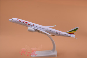 飞机模型埃塞俄比亚航空锌合金实心模型静物桌面摆件A350埃航20cm