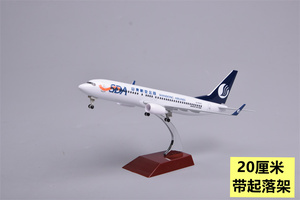 山东航空飞机模型20cm合金拼装带起落架声控波音客机B737-800灯光