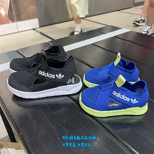 Adidas阿迪达斯正品儿童夏季运动鞋网鞋透气男女中大童凉鞋FX4951