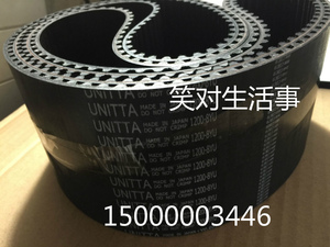 日本UNITTA品牌同步带 1200-8YU-100，原装进口同步皮带 齿形带