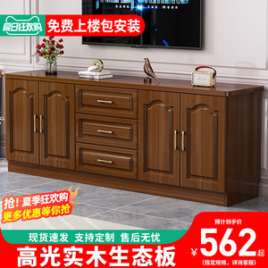 实木现代简约多功能储物电视柜小户型家用组合柜卧室靠墙加高柜子