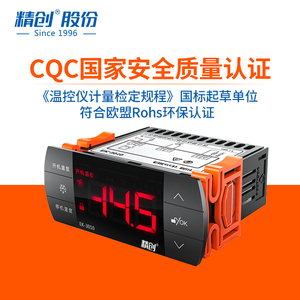 精创EK-3010温控器制冷制热数显智能温度控制器温控仪开关可调