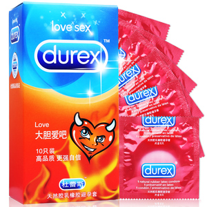 杜蕾斯 避孕套LOVE装大胆爱10只超薄安全套 男女夫妻情趣成人用品