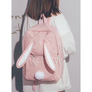 小学生书包女初中生高中韩版森系大容量双肩包少女可爱萌兔子背包