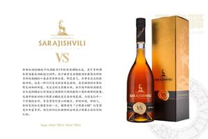 Sarajishvili沙朗爵士格鲁吉亚VS白兰地沙朗爵士洋酒烈酒原瓶