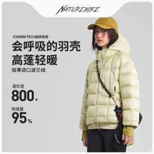 Naturehike挪客800蓬户外轻薄三防羽绒服女款短款鹅绒羽绒外套女