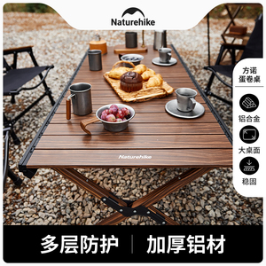 挪客铝合金蛋卷桌便携户外露营桌子野餐折叠桌子野营桌椅用品全套