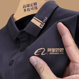 冰丝polo衫定制工作服装印logo团队文化衫夏季短袖t恤订制工衣男