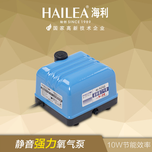 海利V-10超静音家用氧气泵鱼缸养鱼专用增氧机小型鱼池供氧泵