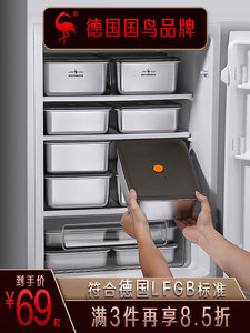 德国SSGP304钢保鲜盒食品级冰箱专用冷冻大容量超大密封收纳盒子