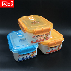 振兴 微波炉加热饭盒冰箱保鲜盒食品接触用塑料便当盒双层餐盒