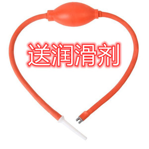 70cm北京金新兴大便球肛门清洗器球式灌肠器具 洗肠器 橡胶大便球