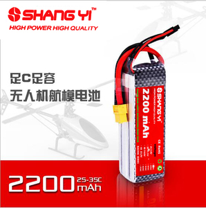 红牌电池 2200mah 11.1V3S 25C 35C 450直升机穿越机固定翼锂电池