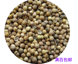 芫荽籽香菜籽橙皮比利时小麦啤酒配方专用香料30g酒家酿啤酒辅料