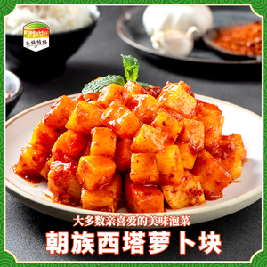 英姬妈妈韩国酸甜萝卜块切件泡菜韩式小凉菜朝鲜族下饭菜咸菜250g