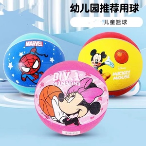 熙美诚品DisneyMARVEL小黄人授权3#橡胶篮球儿童弹力球玩具