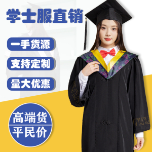 学士服大学生男女毕业季拍照服高中毕业服文理科硕博士高端学位服