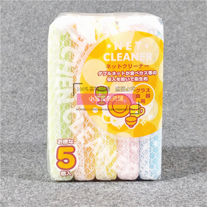 日本aisen 网罩洗碗布洗碗海绵百洁布厨房卫浴清洁擦网状抹布5片