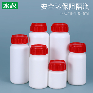 塑料瓶高阻隔瓶农业药用助剂瓶化工氟化瓶250/500/1000ML毫升克