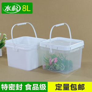 加厚手提塑料桶8L透明正方形桶带盖猫粮狗粮桶海蜇包装桶空桶