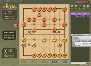 老电脑专用中国象棋学习软件旋风名手小虫南奥棋力可达天天神级