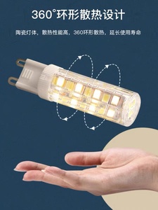 超亮LED插脚灯珠低压12VG4插泡220VG9镜前灯壁灯冰箱节能玉米灯泡