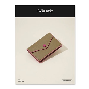 Misstic 原创趣味系列 头层牛皮撞色大容量名片夹卡包女新零钱包