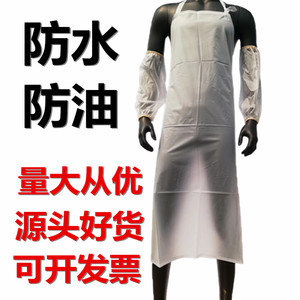 包邮PVC围裙白色透明磨砂软塑料白胶劳保工业餐厅食堂防水防油