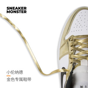S.monster  AJ1 Mid 小伦纳德 液态金 篮球鞋专属鞋带DC1419-700
