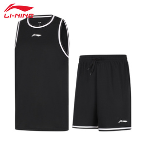 李宁男子篮球比赛服实战场地运动背心短专业比赛球衣套装AATU017