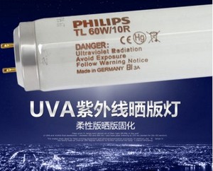 飞利浦PHILIPS 紫外线柔性树脂晒版灯 TL60W/10R/BL 无影胶固化灯