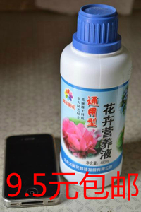 君子兰营养液通用型开花植物液体肥料喷液叶绿素生根兰花大瓶装 阿里巴巴找货神器