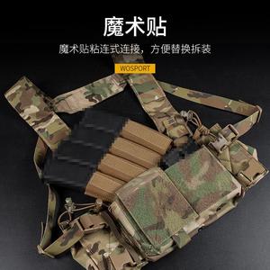 WoSporT 4联弹夹袋 战术胸挂附件工具包 MK4胸挂内胆（适用MP7)