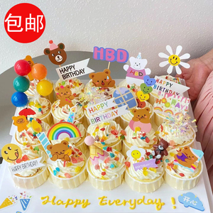 网红ins烘焙蛋糕装饰插件卡通儿童生日快乐甜品装扮插牌纸杯插卡